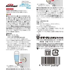 ミニアニマン 小動物のドリンカー クリアノズル...の詳細画像2