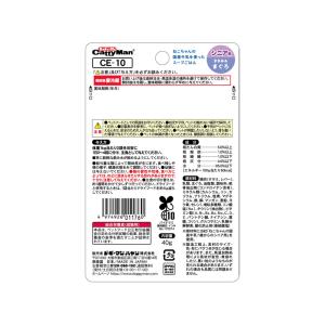 キャティーマン 猫ちゃんの国産牛乳を使ったスー...の詳細画像1