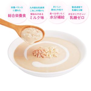 キャティーマン 猫ちゃんの国産牛乳を使ったスー...の詳細画像2