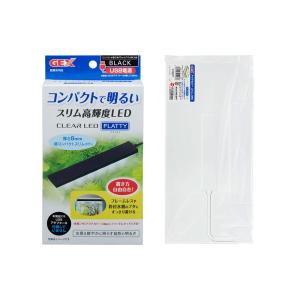 GEX（ジェックス） クリアLED ホワイト＋アクアカバー スリム300