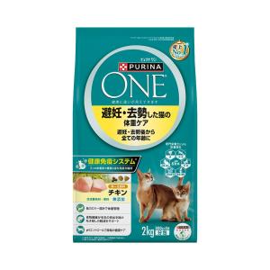 キャットフード　ピュリナワン　猫　キャット　避妊・去勢した猫の体重ケア　チキン　２ｋｇ｜チャーム charm ヤフー店