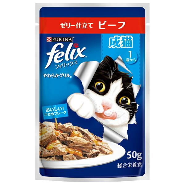 フィリックス　パウチ　やわらかグリル　成猫用　ゼリー仕立て　ビーフ　５０ｇ