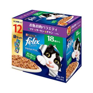 フィリックス フィリックス パウチ やわらかグリル 成猫 お魚