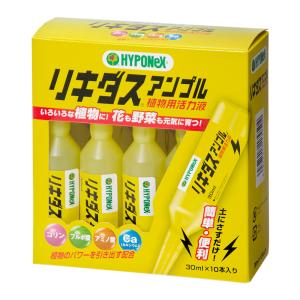 ハイポネックス　リキダス　アンプル（３０ｍＬ×１０本入）　植物用活力液　ガーデニング　活力剤　アンプル　カルシウム　コリン｜chanet