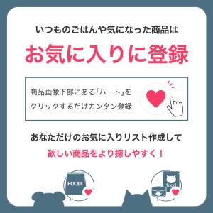 キャットフード 旅するシーバ デュオ 5種セッ...の詳細画像5