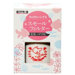 パワーハウス ソフトタイプ Sサイズ 淡水用 1リットル 微酸性 ろ材