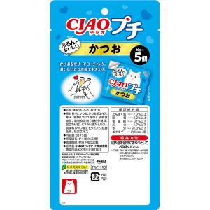 いなば CIAOプチ かつお 8g×5個の詳細画像1