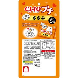いなば CIAOプチ ささみ 8g×5個の詳細画像1