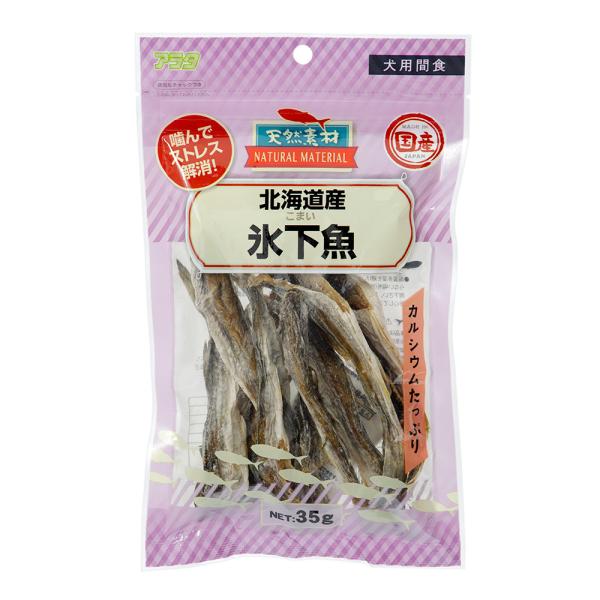 アラタ　北海道産　氷下魚　３５ｇ　犬　おやつ　カルシウム
