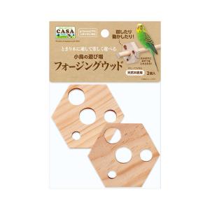 Leaf Corp インコ用フォージングトイ カラフルキャンディポップ 2個入