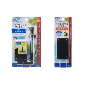メダカ元気 GEX メダカ元気 メダカを育てるフィルターセット 交換用