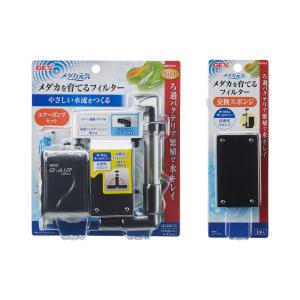 オリジナル】 ウェット＆ドライ上部フィルターMODEL600フルセット