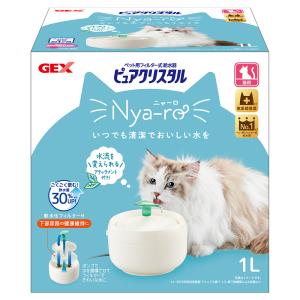 ！ネコ商品！ ピュアクリスタル ニャーロ 猫用 オフホワイト ( 1個 )/ : 爽快