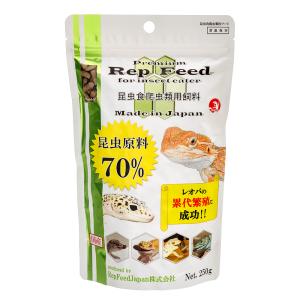 ＲｅｐＦｅｅｄＪａｐａｎ　ＲｅｐＦｅｅｄ　レプフィード　２５０ｇ　昆虫食爬虫類用｜chanet