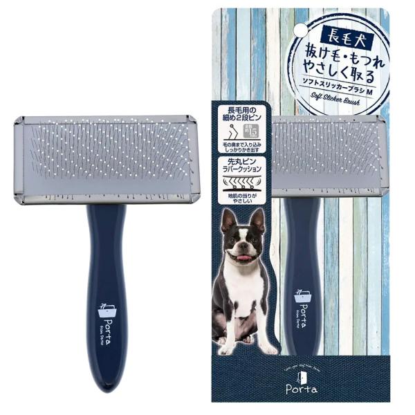 ペティオ　Ｐｏｒｔａ　ソフトスリッカーブラシ　Ｍ　長毛犬用