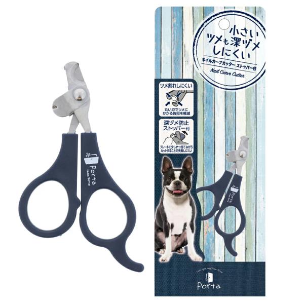 ペティオ　Ｐｏｒｔａ　ネイルカーブカッター　ストッパー付