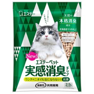 猫砂　エステーペット　実感消臭チップ　猫用システムトイレ　２．５Ｌ