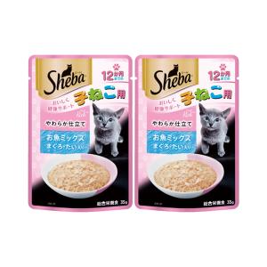 シーバ　リッチ　１２か月までの子ねこ用　やわらか仕立て　お魚ミックス　まぐろ・たい入り　３５ｇ×２袋　キャットフード　子猫　キトン