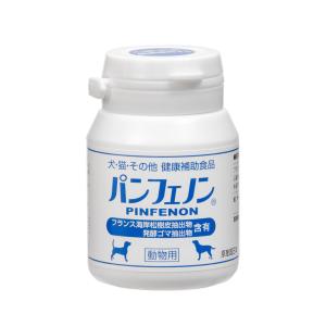 《終売》犬　猫　サプリ　スケアクロウ　パンフェノン　１２０粒