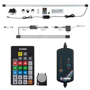 ゼンスイ 水中マルチカラーLED 1200 リ...の詳細画像2