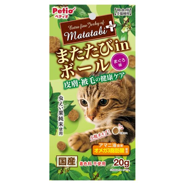 ペティオ　またたびプラス　またたびｉｎボール　皮膚・被毛の健康ケア　まぐろ味　２０ｇ