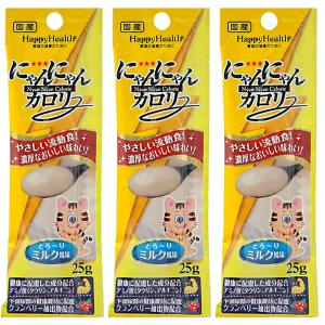 アース・ペット にゃんにゃんカロリー シニア 筋肉・関節ケア 25g
