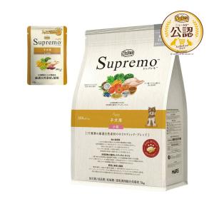 シュプレモ ニュートロ 子犬用 全犬種用 (小粒) [3kg] 正規品 NS103
