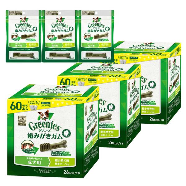 グリニーズ　プラス　成犬用　超小型犬用　２〜７ｋｇ　６０本×３箱＋おまけ　６本×３袋　正規品