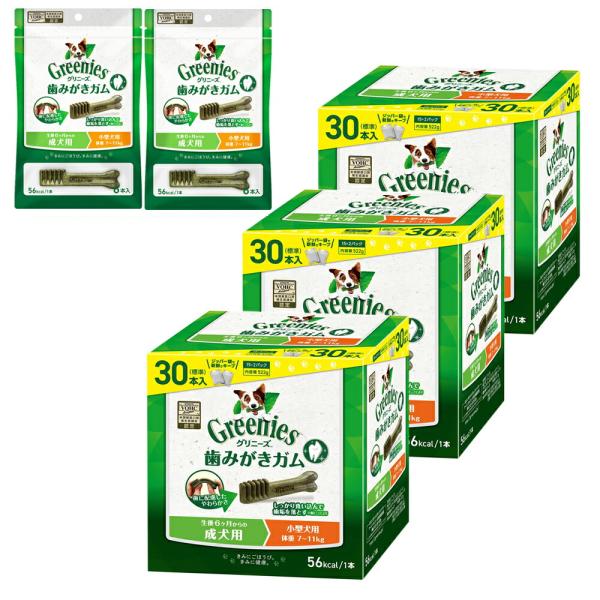グリニーズ　プラス　成犬用　小型犬用　７〜１１ｋｇ　３０本×３個＋おまけ　６本×２袋　正規品