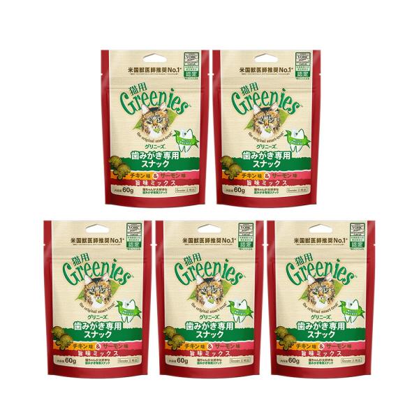 グリニーズ　猫　チキン味＆サーモン味　旨味ミックス　６０ｇ×４袋　＋１袋おまけ付き　正規品　お一人様...
