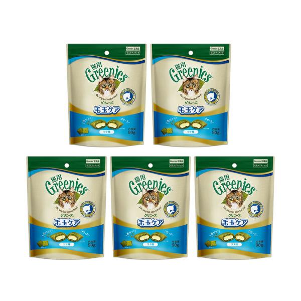 グリニーズ　猫　毛玉ケア　ツナ味　９０ｇ×４袋　＋１袋おまけ付き　正規品　お一人様１点限り