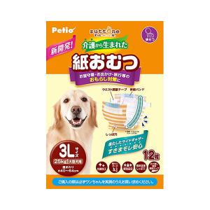 犬　おむつ　ペティオ　犬用オムツ　ｚｕｔｔｏｎｅ　介護から生まれた紙おむつ　３Ｌ　１２枚｜chanet