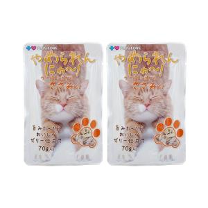 プラスラブ やめられんにゃ〜 かつおとまぐろ ささみ入り ゼリー仕立て 70g×2袋