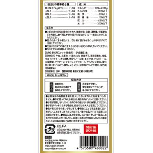 JP 北海道産牛肉ジャーキー 極太ロング 3本...の詳細画像1