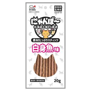 素材たっぷりスティック　にゃんぼー　白身魚　２０ｇ　猫　おやつ　猫用おやつ｜chanet