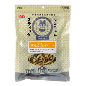 アウトレット品 アラタ ワンちゃんスティック かぼちゃ 140g