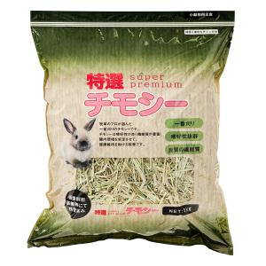 マルカン 牧草物語 ハーブ入 お徳用 900g うさぎ 小動物 牧草