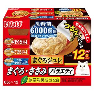 いなば　まぐろジュレ乳酸菌入り１２個パック　まぐろ・ささみバラエティ　６５ｇ×１２個｜chanet