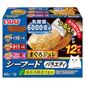 いなば　まぐろジュレ乳酸菌入り１２個パック　シーフードバラエティ　６５ｇ×１２個