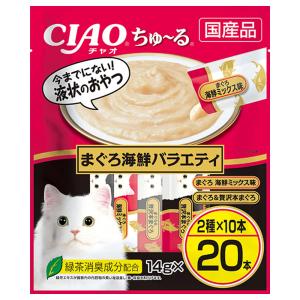 いなば　ＣＩＡＯ　ちゅ〜る　まぐろ海鮮バラエティ　１４ｇ×２０本　ちゅーる　チュール　猫