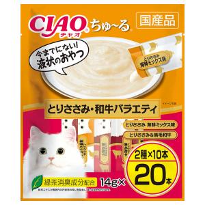 いなば　ＣＩＡＯ　ちゅ〜る　とりささみ・和牛バラエティ　１４ｇ×２０本　ちゅーる　チュール　猫