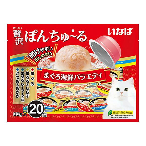 いなば　贅沢ぽんちゅ〜る　まぐろ海鮮バラエティ　３５ｇ×２０個　ぽんちゅーる　ちゅーる　チュール　猫