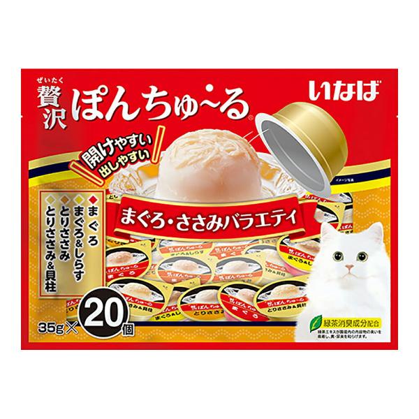 いなば　贅沢ぽんちゅ〜る　まぐろ・ささみバラエティ　３５ｇ×２０個　ぽんちゅーる　ちゅーる　チュール...