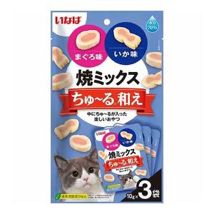 焼ミックス ちゅ〜る和え バラエティ 猫用 ( 10g×15袋入 ) : 爽快