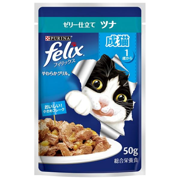 フィリックス　パウチ　やわらかグリル　成猫用　ゼリー仕立て　ツナ　５０ｇ　４８袋　お一人様１点限り