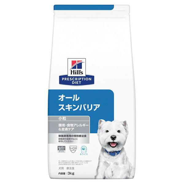 ヒルズ　プリスクリプション　ダイエット　犬用　オールスキンバリア　小粒　３ｋｇ　特別療法食　ドライフ...