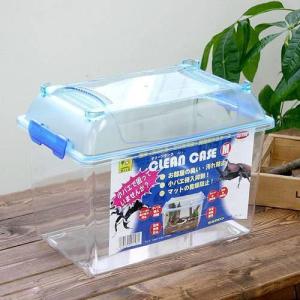 三晃商会　ＣＬＥＡＮ　ＣＡＳＥ　クリーンケース（Ｍ）（３０５×１９５×２３２ｍｍ）×３個　プラケース　虫かご　飼育容器