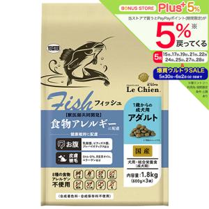 ACANA（アカナ） ライト＆フィットレシピ 2kg : ペットゴー ヤフー店