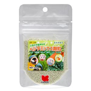 黒瀬ペットフード　自然派宣言　ベジタミックス顆粒　３０ｇ