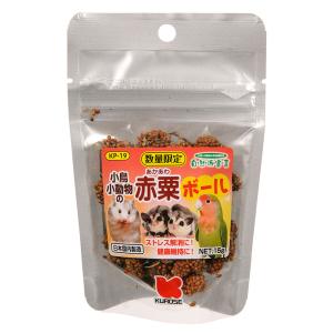 やぎとひつじのごはん 山羊・羊プレミアムフード 【20kg】【再利用米袋